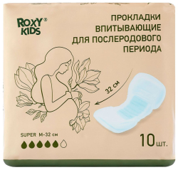 Прокладки послеродовые ROXY KIDS Super 32 см, 10 штук