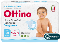 Подгузники Ottino NB, 2-5 кг, 38 шт