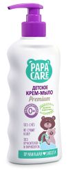 Крем-мыло жидкое для малышей с помпой Papa Care 250 мл